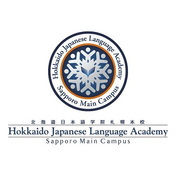 Hokkaido Japanese Languge School